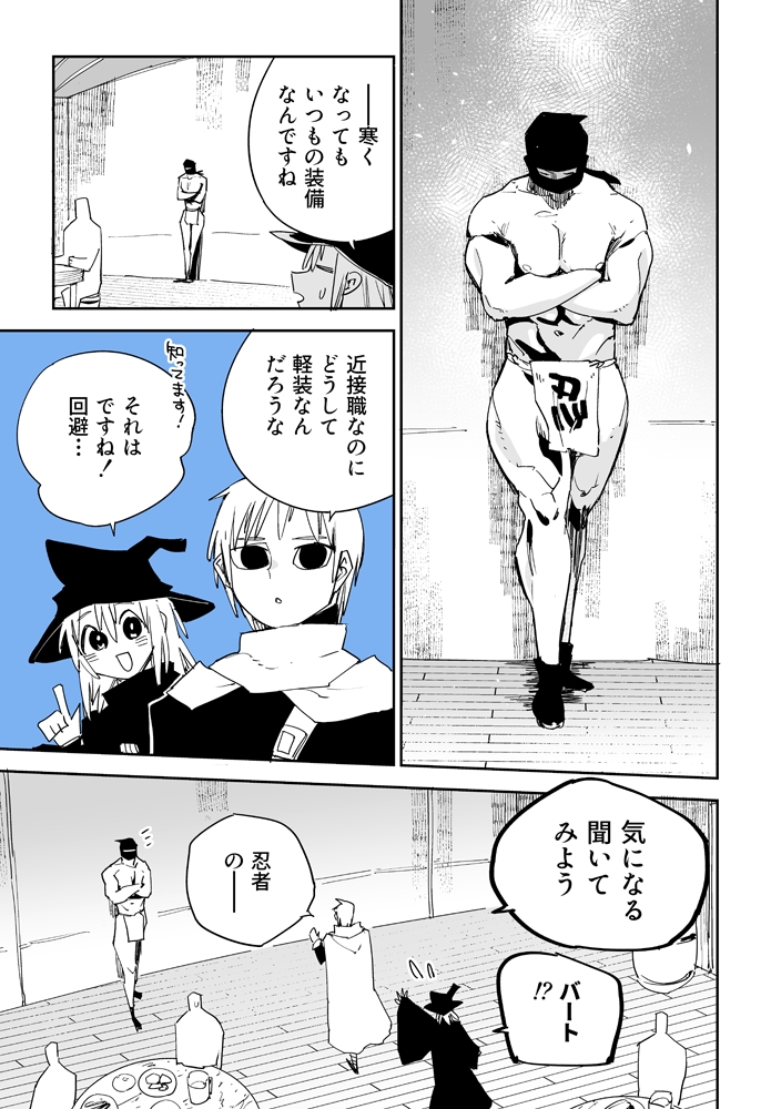 (2/3) 