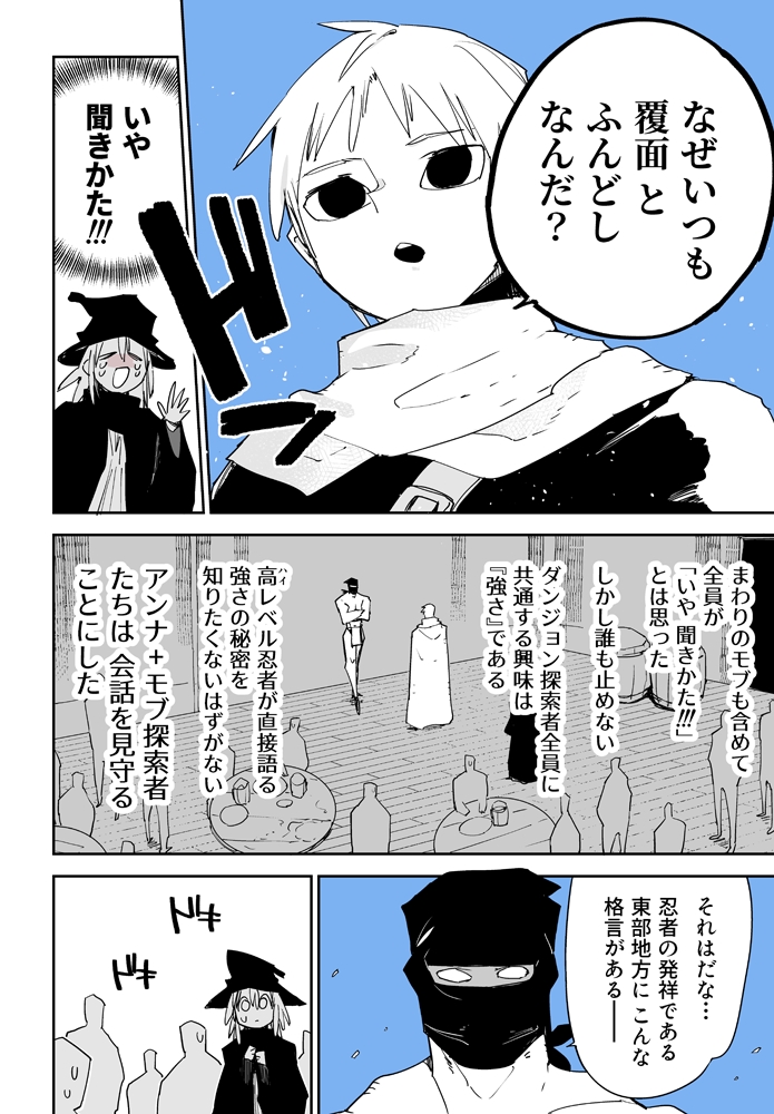 (2/3) 