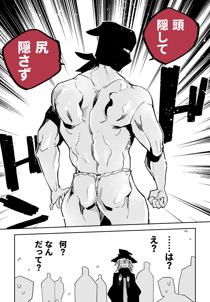 (2/3) 
