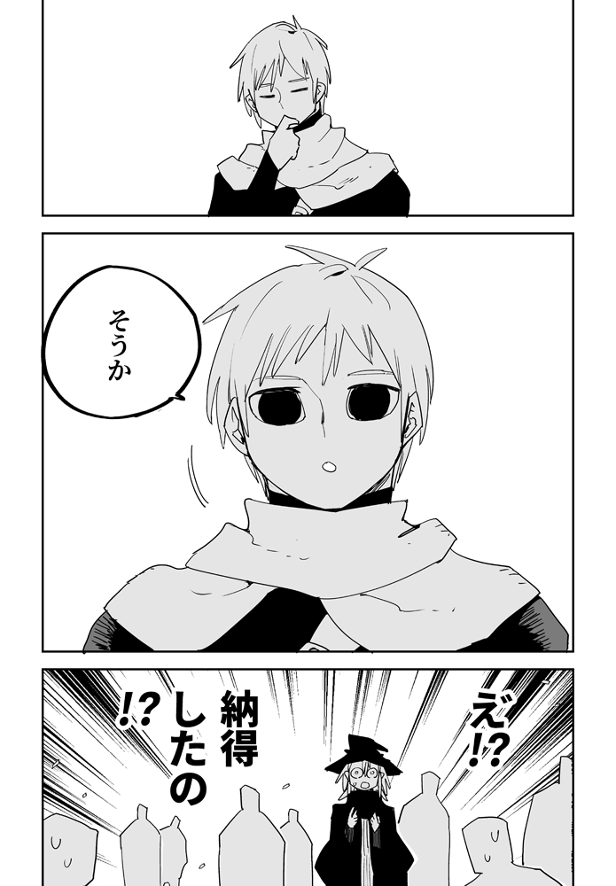 (2/3) 