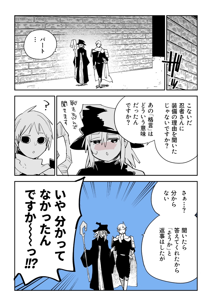 (3/3) 