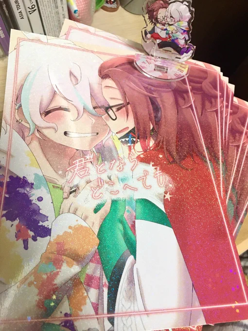 届いたー!!!めっちゃキラキラしてるよ!可愛いよ! 