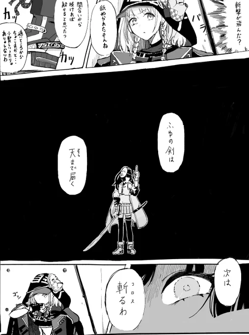 絵チャです 