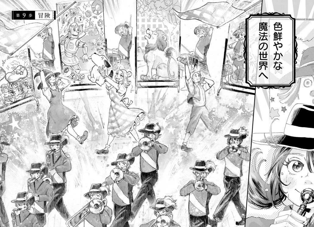 みかづきマーチの2巻
個人的に好きなシーン
1枚目
単行本時に追加した見開きで、ラストの全景カットも描き直したのです。
アップの表情を描けてよかったな、と。🔥

2枚目は演奏始まる直前の緊張シーン
😱😱

3枚目は実はカラーで描いてモノクロにした演奏シーンです🌈

#みかづきマーチ 