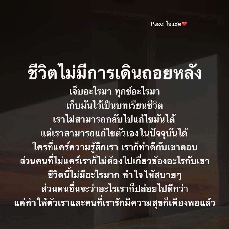 ทางของฉัน#ฝันของเธอ on Twitter: ทางของฉัน#ฝันของเธอ On Twitter: