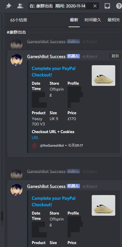 ganesh cooking everyday love u <a href="/theGaneshBot/">GaneshBot</a> <a href="/GaneshCooked/">GaneshCooked</a> 
@RichCookNotify <a href="/GoatifyIO/">GOATIFY</a> <a href="/GLORYNOTIFY/">GLORY NOTIFY</a> <a href="/SkrNotify/">SkrNotify</a> @AusNotify 
<a href="/richproxy/">Rich嫦娥奔月计划</a> <a href="/WinnerProxies/">Winner proxies</a>