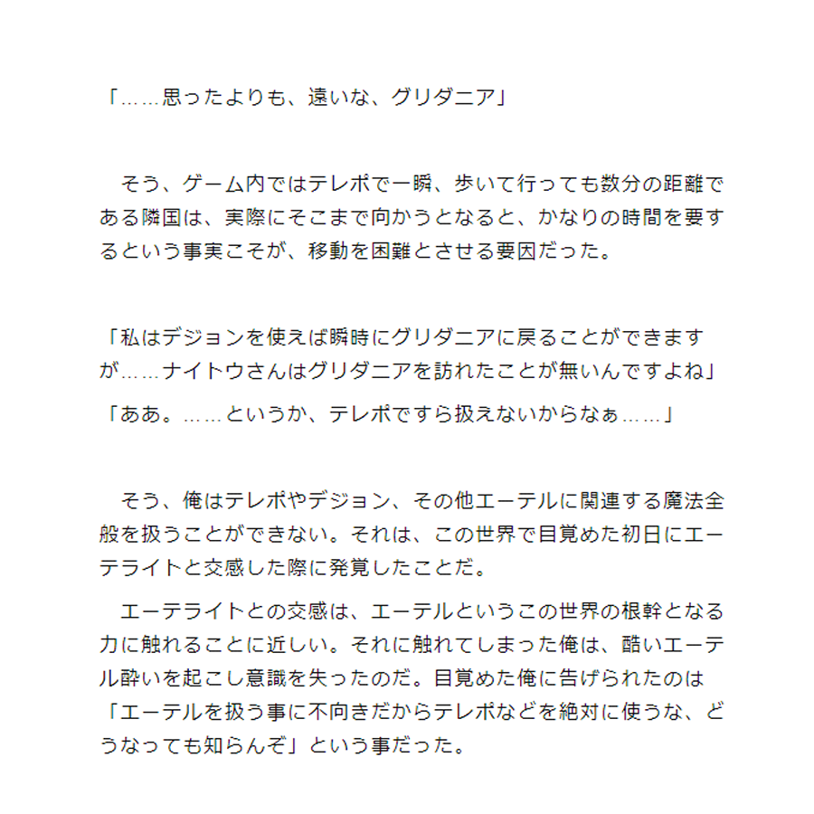 称号:レジェンドのヒカセン エオルゼアに転生する ~いよいよ異世界だなぁ、オイ!!~ 略して『ひかてん』の最新話が更新されました\\\\٩( 'ω' )و ////
ふぁふぁパンケーキ回
https://t.co/PXhctiltSK
