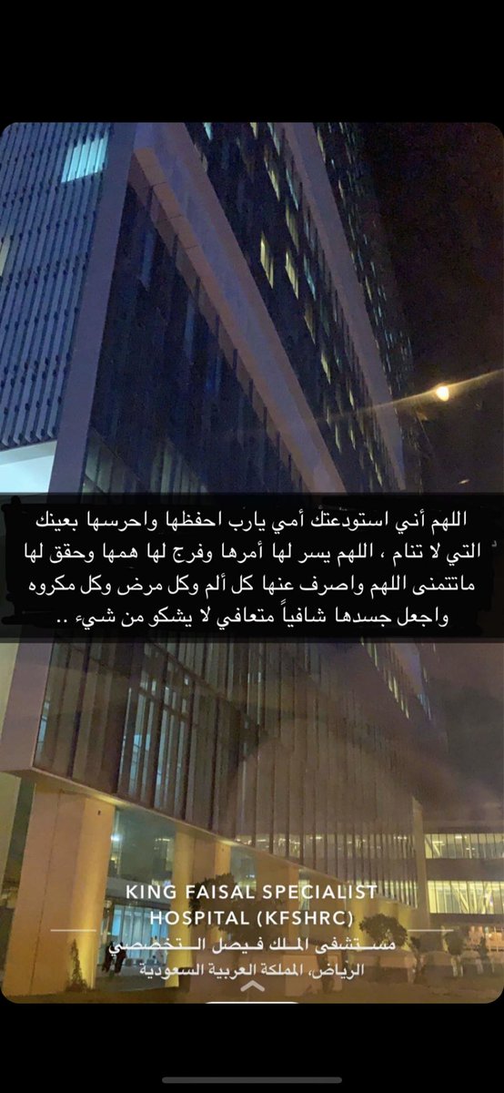 Gno919's tweet photo. يارب ياكريم ❤️❤️ https://t.co/RhFauF7d5S