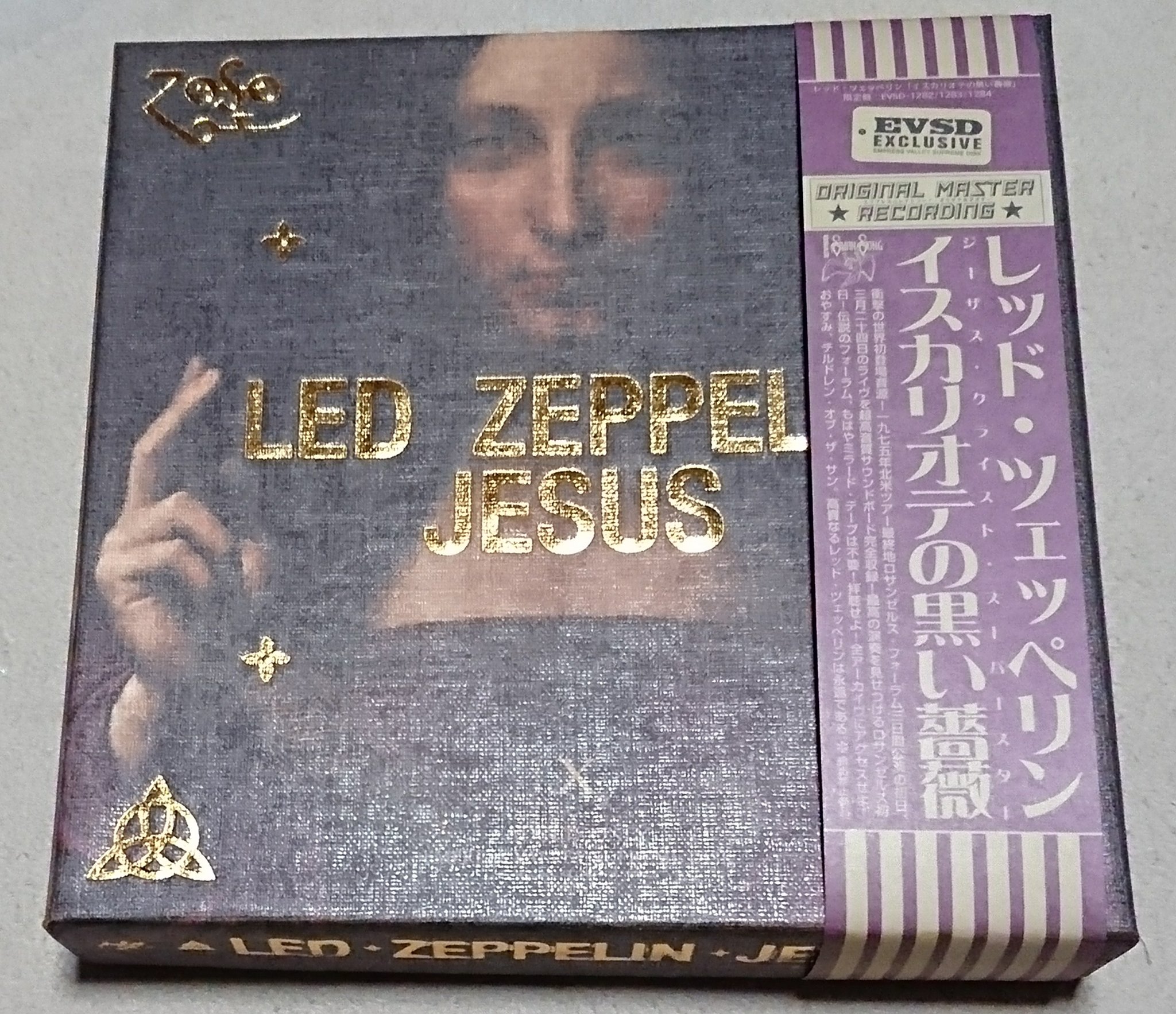 廃盤）Led Zeppelin イスカリオテの黒い百合 限定盤