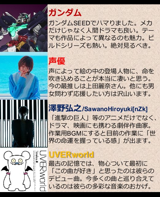 mareless_nzk's tweet photo. 固定ツイートとして黒ウィズや白猫、アイコンやヘッダーに利用している「好きなもの」についてまとめてみました。

※白猫は甲乙付けがたく、暫定的に推しメンを選定した感じ（ガルガやキアラとかも推したい）

何かしら変わることがあれば更新するでしょう（たぶん） https://t.co/Lp2ep23m0z