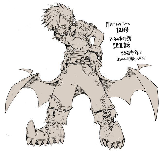 月刊コミックジーン公式アカウントさん と Ina Nanana のやりとり 1 Whotwi グラフィカルtwitter分析