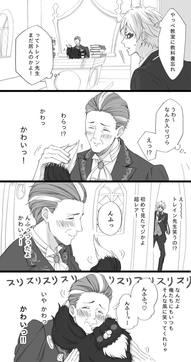Twoucan コウ Koumizusawa Twoucan コウ Koumizusawa