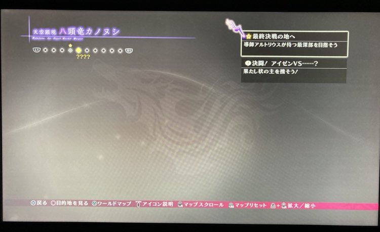 ミューズ Con Vento Aureo お米作るゲームしたいので3人分 第三秘奥義解禁されてませんがベルセリアのラスボスしばきにいきます