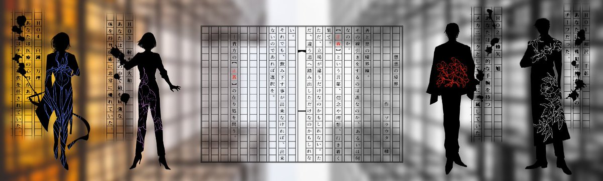楽しみすぎてお部屋こんな感じでいろいろいじってみました 楽しかった～庭師班なのでそれと合わせての概要を用意してみました
#knisgecoc 