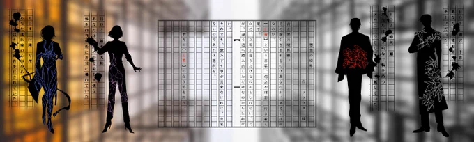 楽しみすぎてお部屋こんな感じでいろいろいじってみました 楽しかった～庭師班なのでそれと合わせての概要を用意してみました
#knisgecoc 