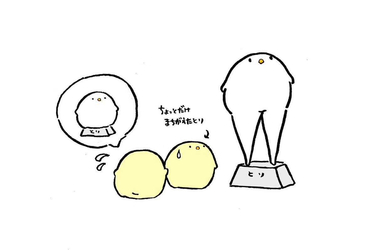 鳥さんの像」の修復を、ちょっと失敗しちゃった鳥。 #イラスト #絵描き