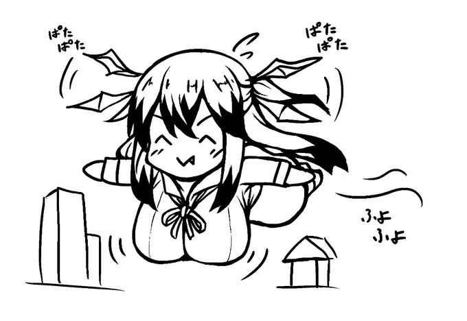 こう飛ぶ 