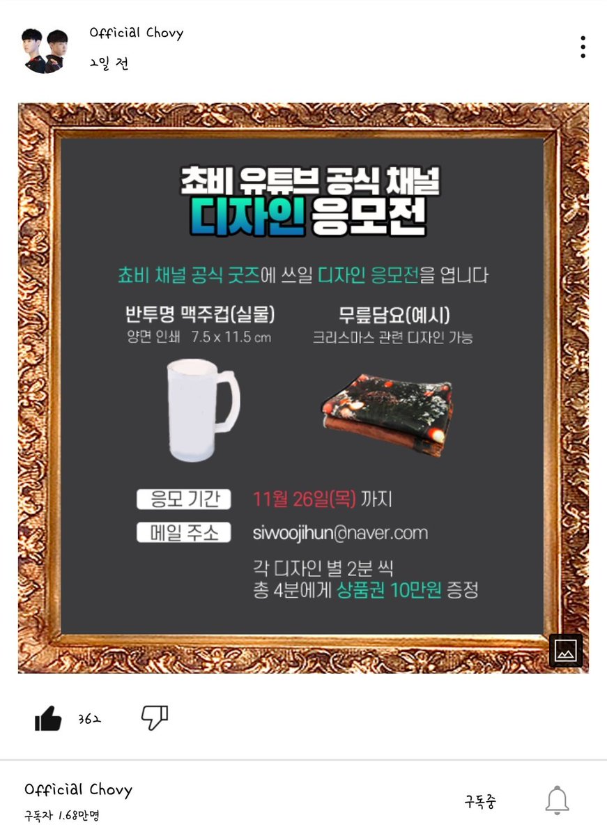 DRX_Yoom's tweet photo. 할것이다 이것 https://t.co/Bj3NG12tBQ