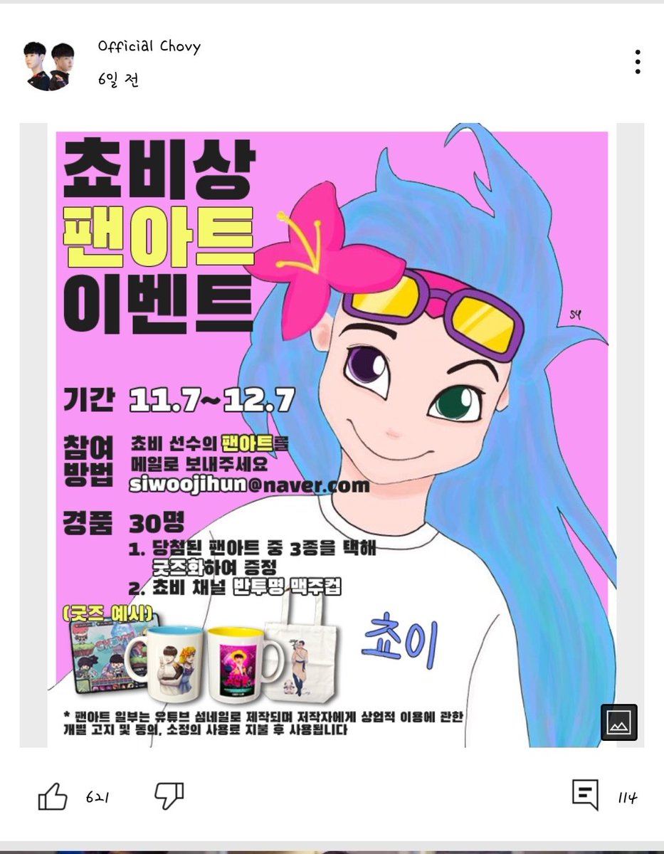 DRX_Yoom's tweet photo. 할것이다 이것 https://t.co/Bj3NG12tBQ