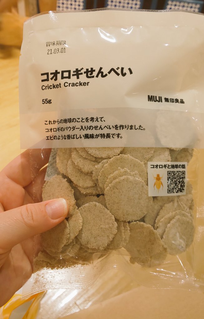 こうろぎ Twitter Search Twitter