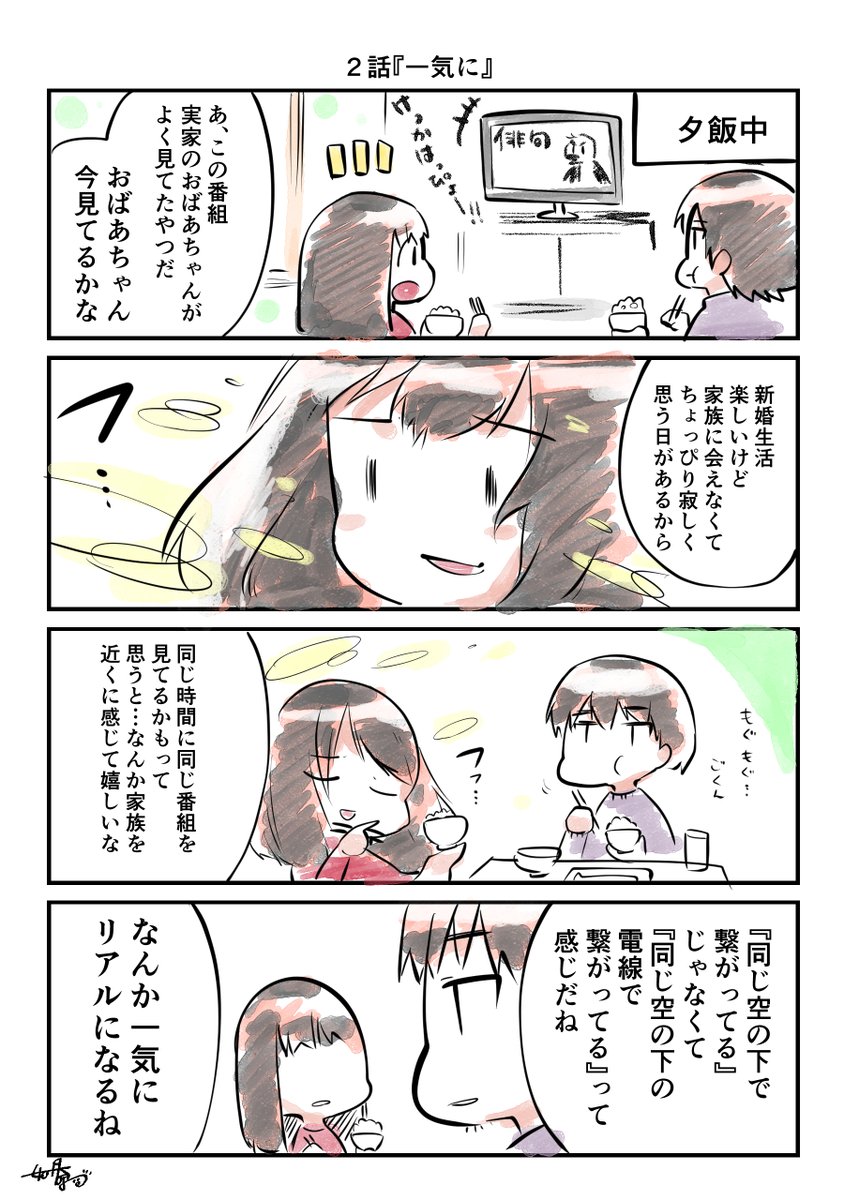 最強 タンク の 迷宮 攻略 漫画