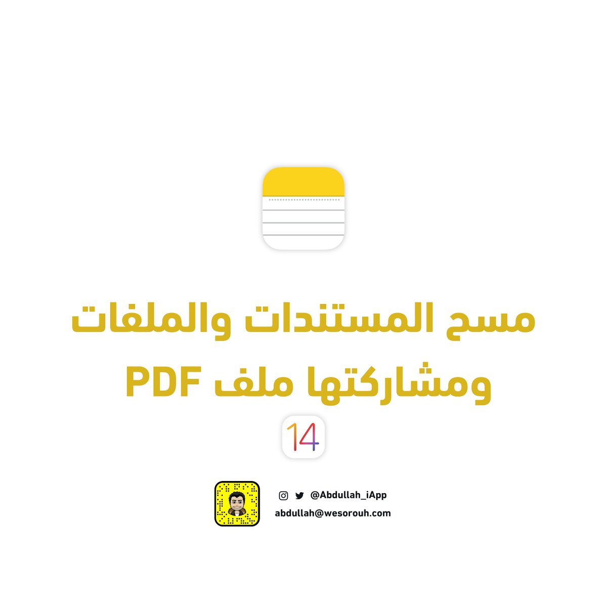 عبدالله السبيعي tweet media