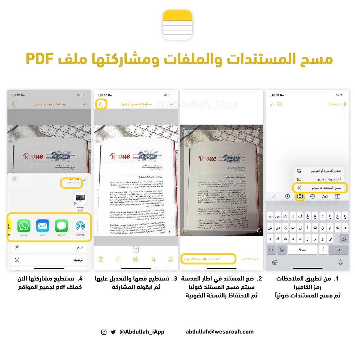 عبدالله السبيعي tweet media