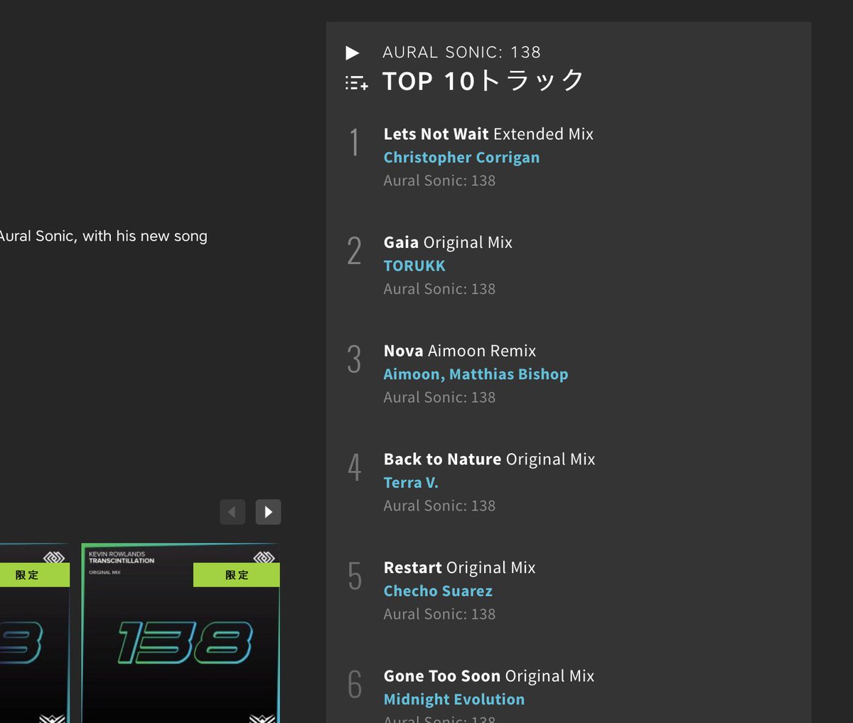 _TORUKK's tweet photo. Beatport レーベル毎のランキング、今日見たら「2位」に上がってました!^^
引き続き、何卒よろしくお願いいたします!
My new track was "up" to 2nd place on the Beatport label ranking!
Thank you for support!
https://t.co/15bxbmcytI
#interflowrecords #auralsonic138 #torukk #gaia https://t.co/nUbNZCzkmD