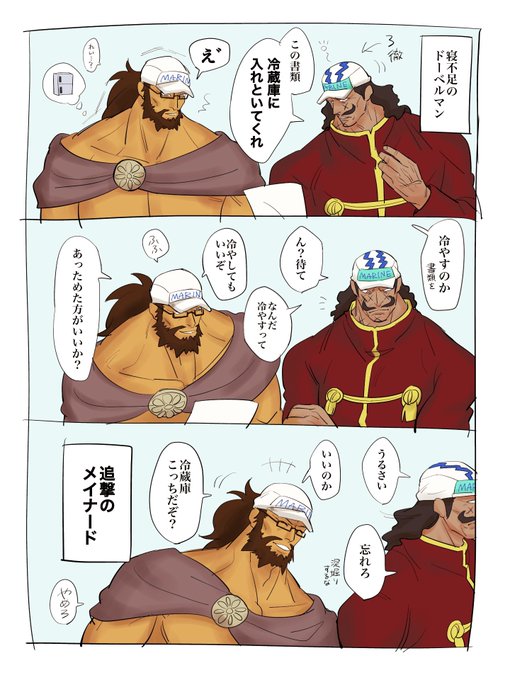 Azure Mifunenco さんのマンガ一覧 ツイコミ 仮 Azure Mifunenco さんのマンガ一覧 ツイコミ 仮