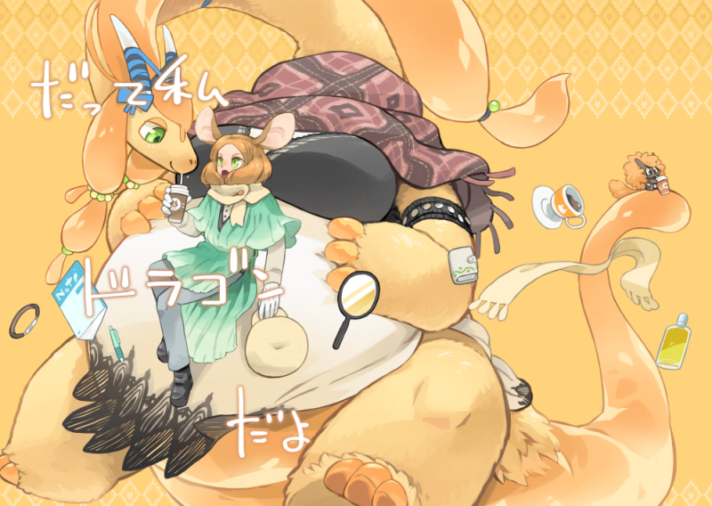 けもケットとコミティアの新刊です。
大きいドラゴンの女の子とドラゴンになる女の子のお話。
26ページ400円ですどうぞよろしく。
https://t.co/YA9Lc6vpjR 