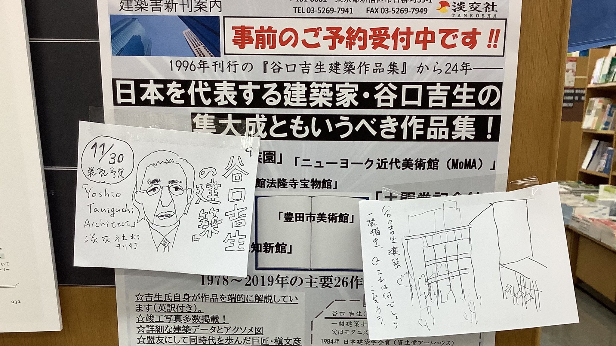 紀伊國屋書店 新宿本店 on Twitter: