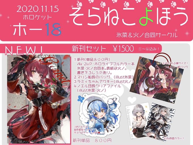 お品書きも。明日よろしくお願いします? 