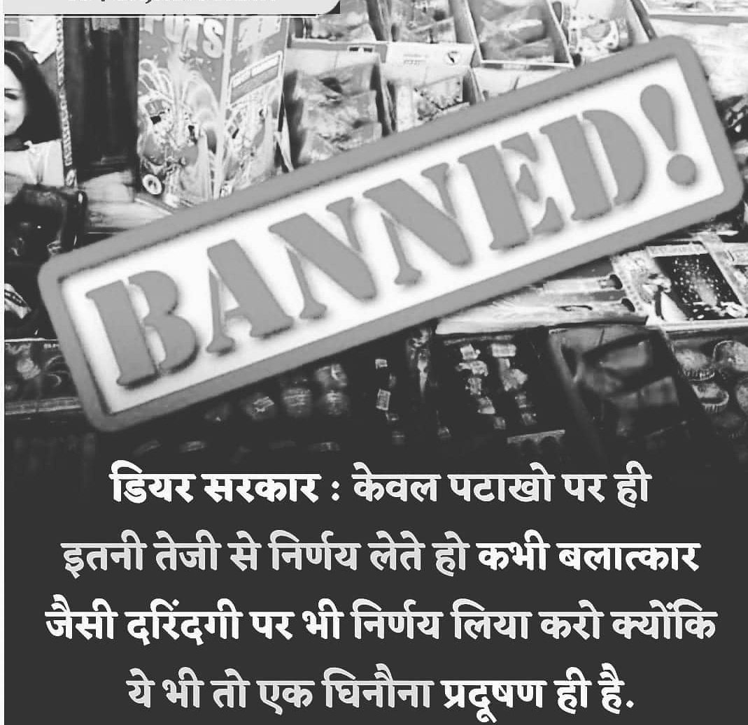 BeniPrasad09's tweet photo. #ashokgehlot https://t.co/CUw01oSzJ3