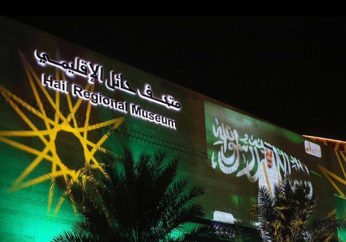 علي بن خالد السيف tweet media