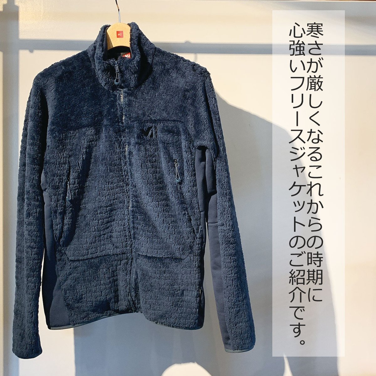 ミレー on X:
