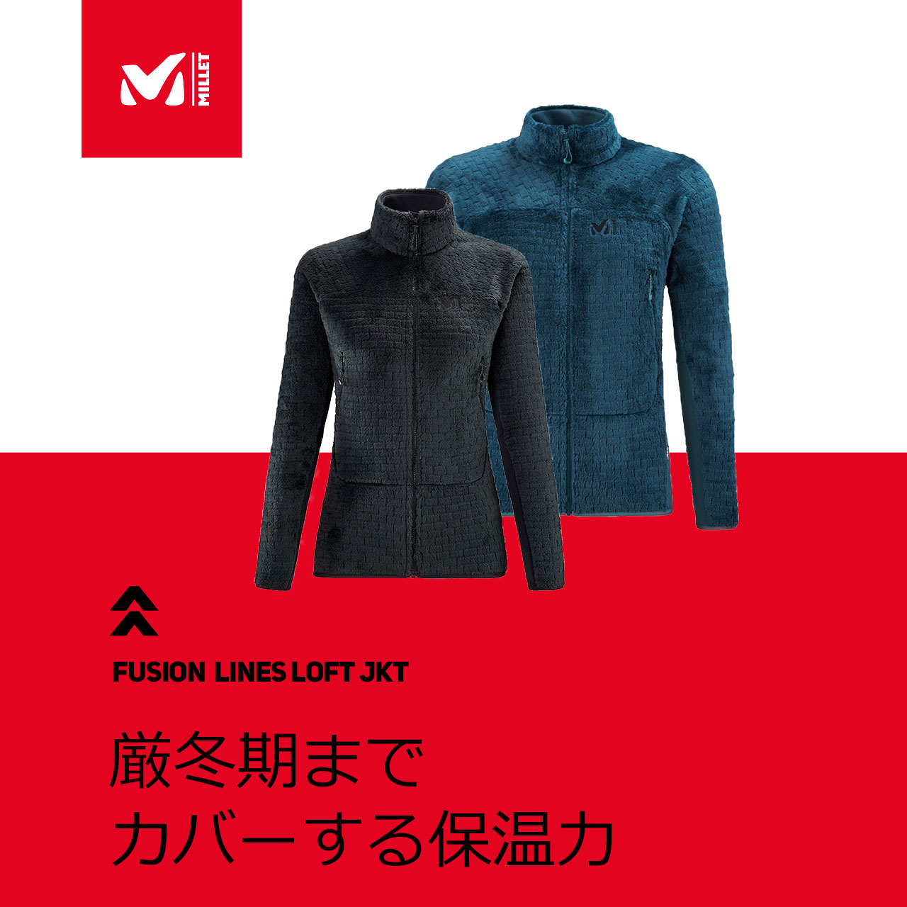 ミレー on X: