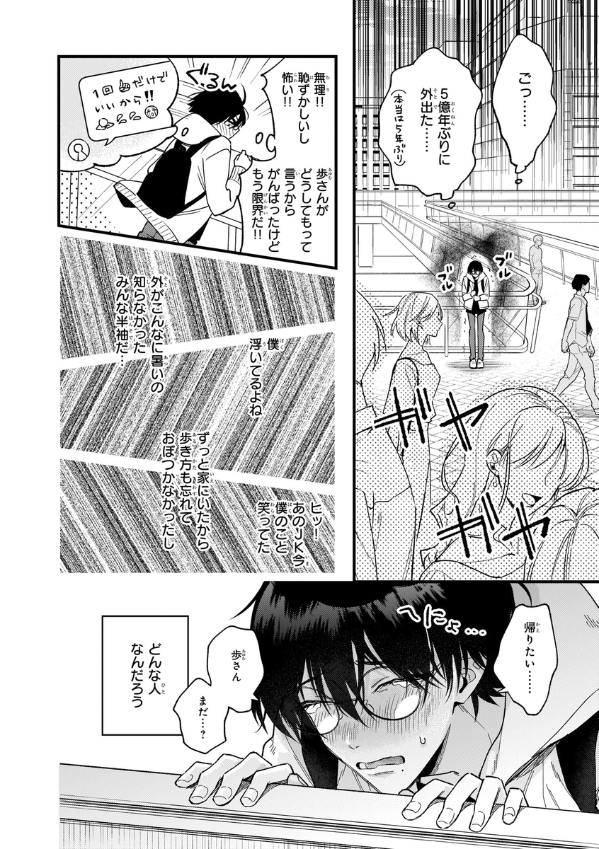 (2/7) 