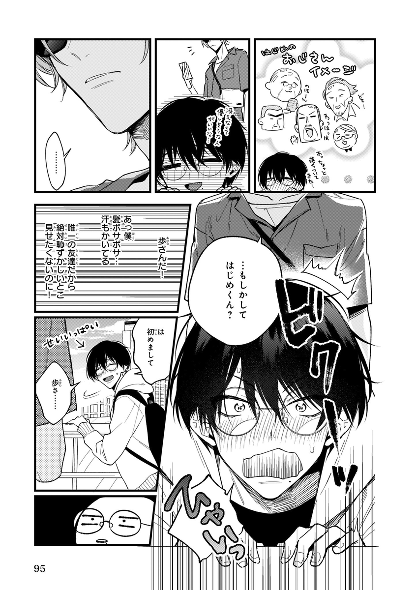 (2/7) 