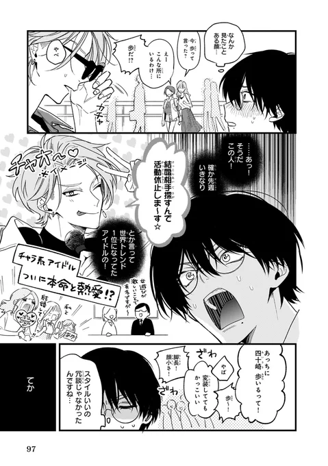 (3/7) 
