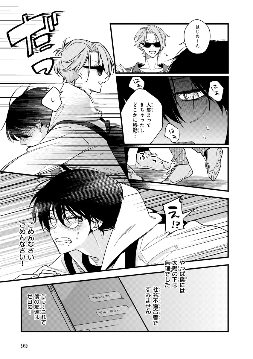(3/7) 