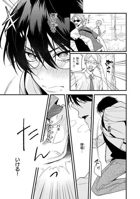 (4/7) 