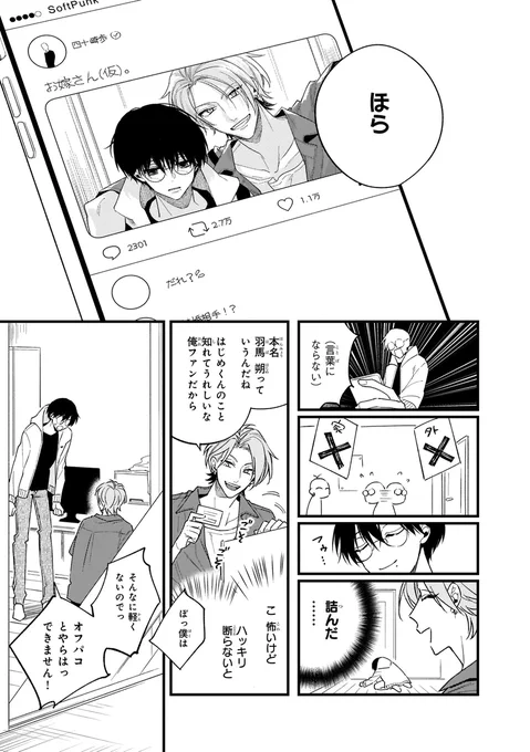 (6/7) 