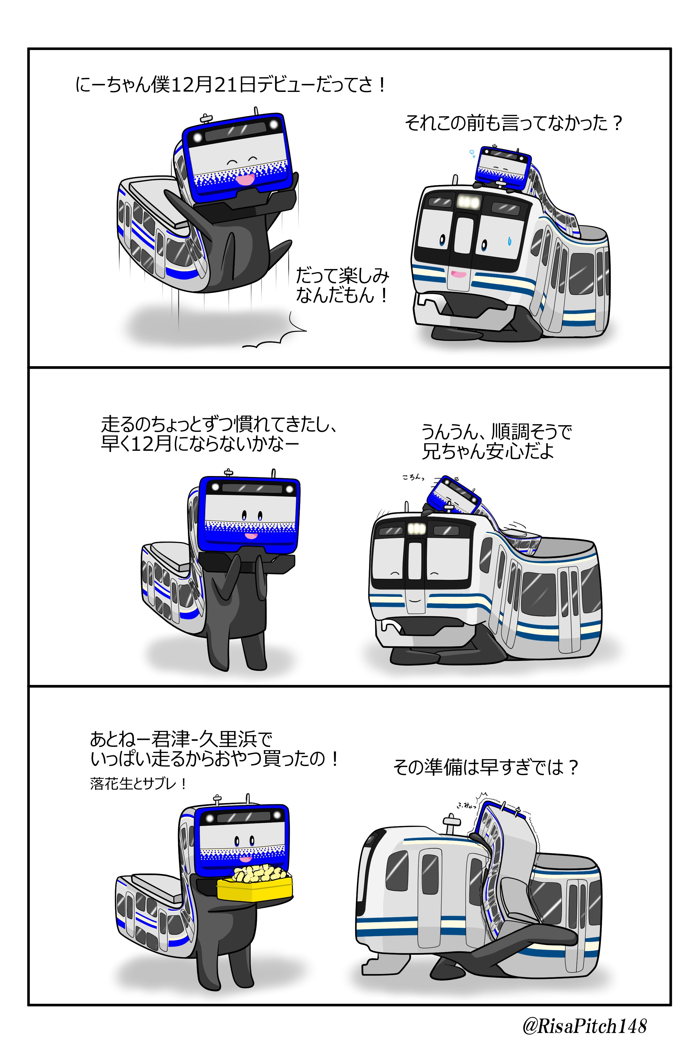 ピッチー on X: ピッチー on X: