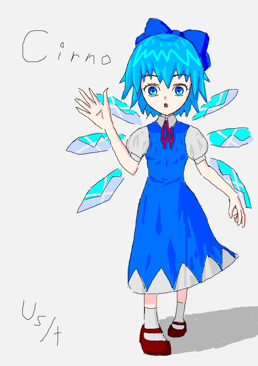 西樹 伽那月 Us T 赤みがさすチルノ イラスト 創作 東方 東方project チルノ