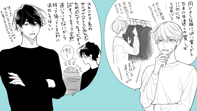 >同棲してみて、家での相手の過ごし方に「ここはもう少しこうしてほしい!」と思う部分はありますか? #odaibako_narassachi https://t.co/642eWdrX0I 
