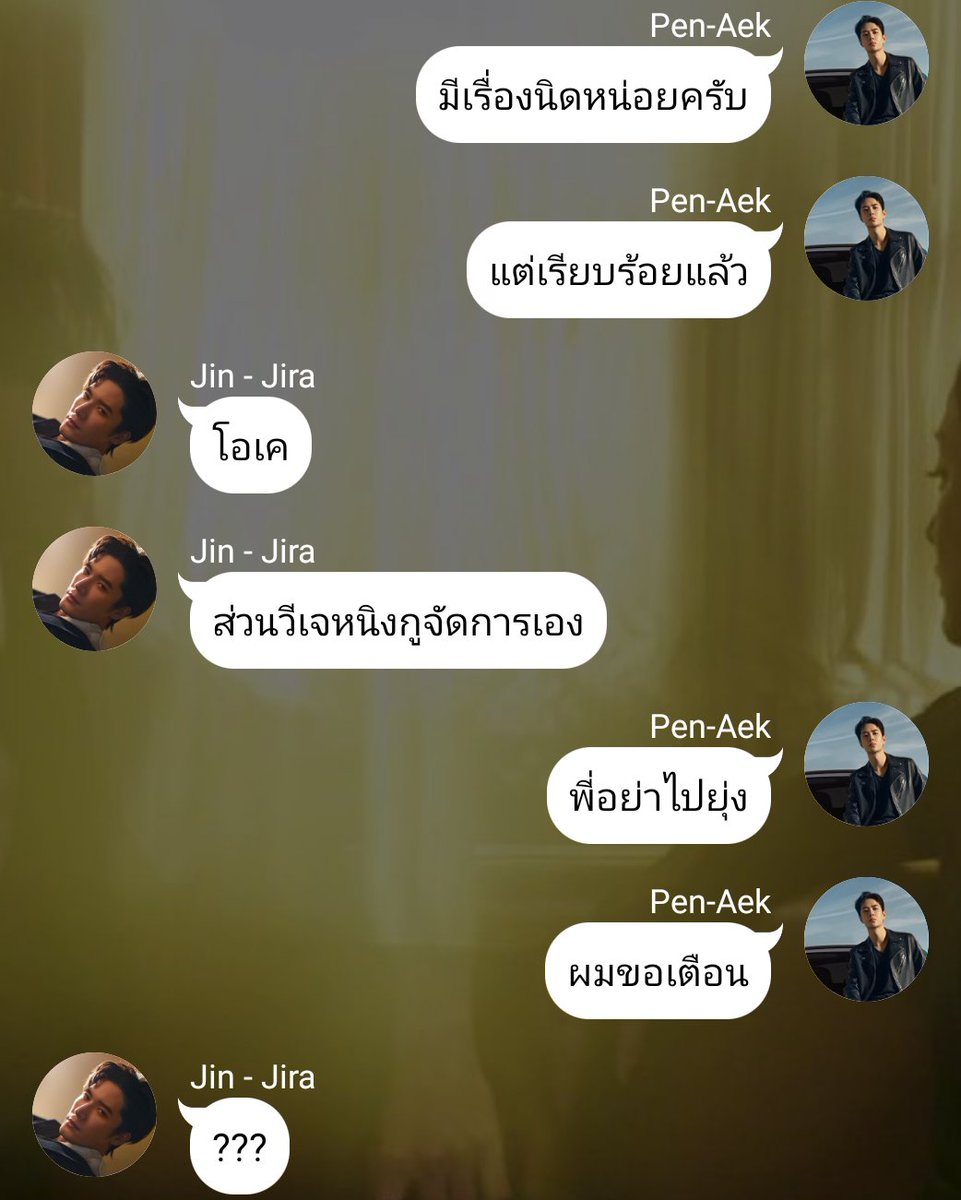 Little_Love_Y's tweet photo. เชื่อมั๊ย จะเชื่อคำเตือนน้องมั๊ย...🙄🙄
#HelloBroJP https://t.co/xeUQwu49Ns