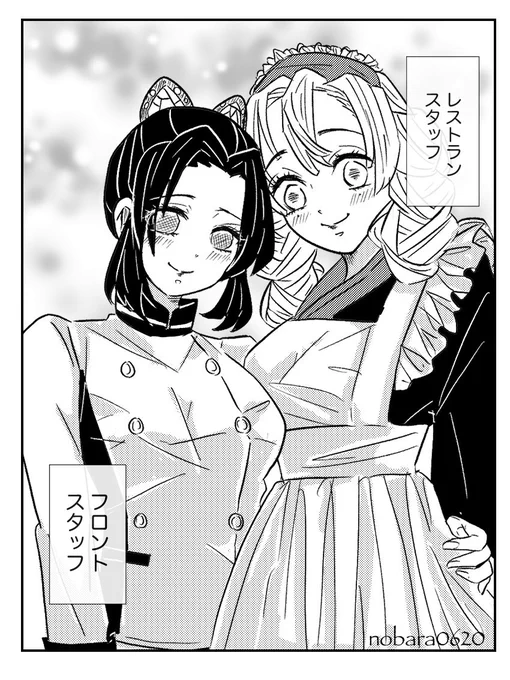 ホテルコラボ可愛いかった〜? 