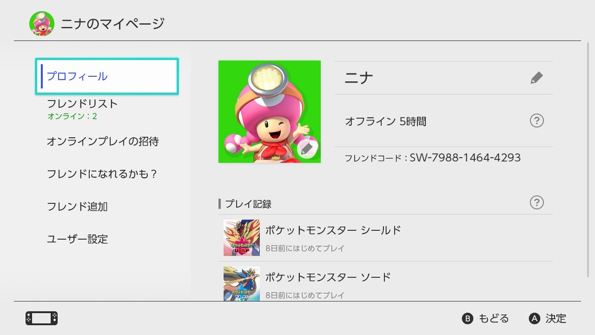 トナカイ Nhu Twitter