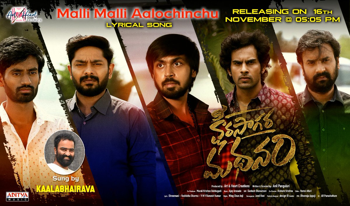 adityamusic's tweet photo. #MalliMalliAlochinchu Lyrical Video 
#KsheeraSaagaraMadhanam Will be Out On 16th November At 5:05PM

Promo►https://t.co/V7pVHOfzav

Sung by @kaalabhairava7 

#MaanasNagulapalli #Sanjay #Priyanth #AnilPanguluri @arasadaajay #Gowtham #Akshata #Maheshkommula #MAalekhya https://t.co/kkRylRBBsT