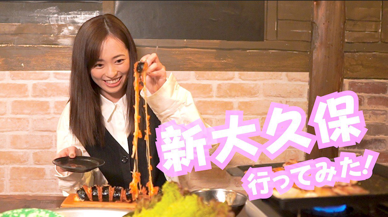 【大型配送タイプ】福原遥さん掲載ページ（大型A3サイズ）#0116 株式会社ダイフク on X: 